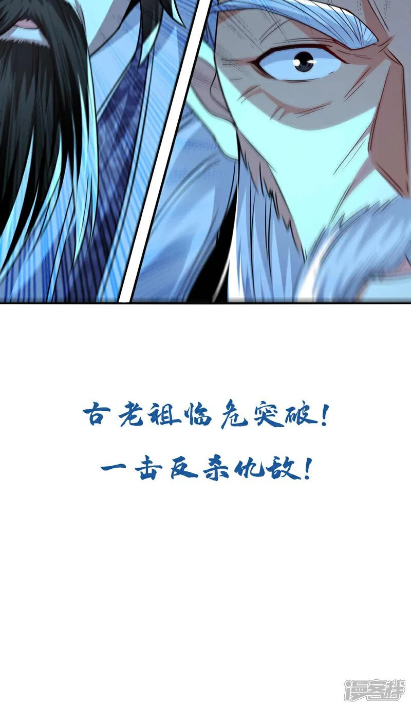 第202话 真是暴殄天物！43