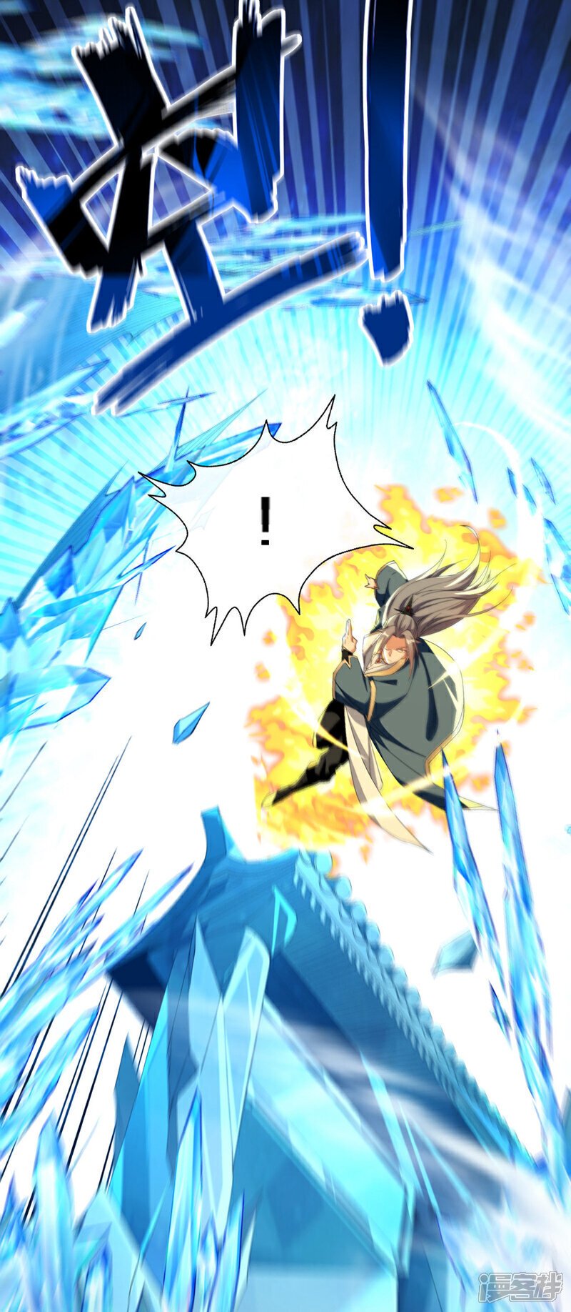 第117话 太天真了！22