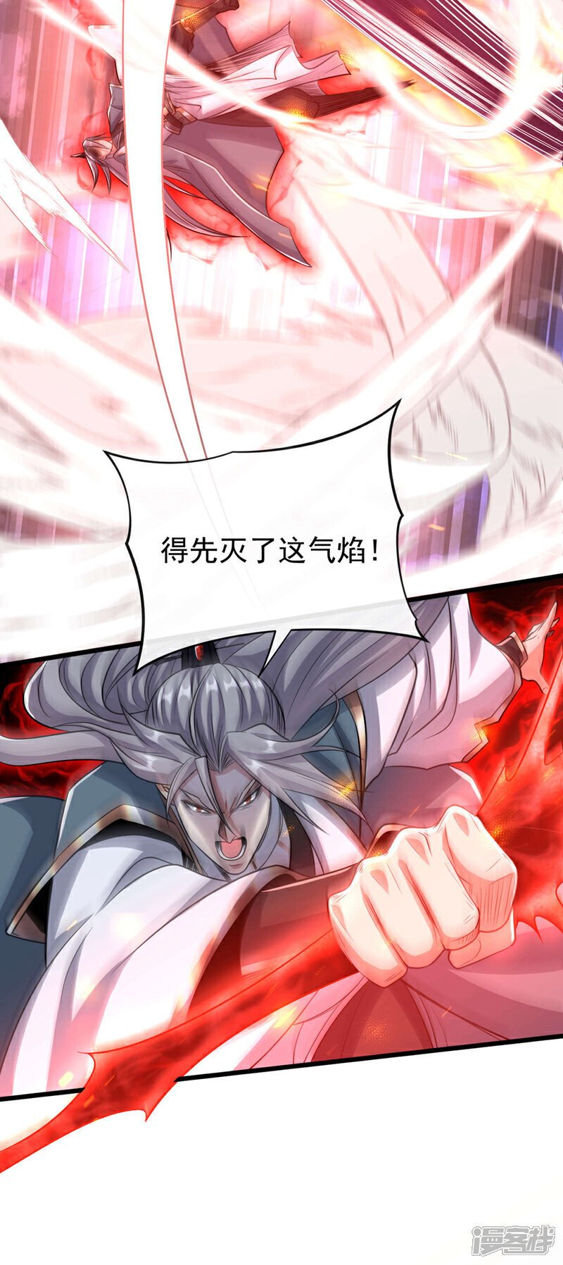 第147话 该认真起来了！30