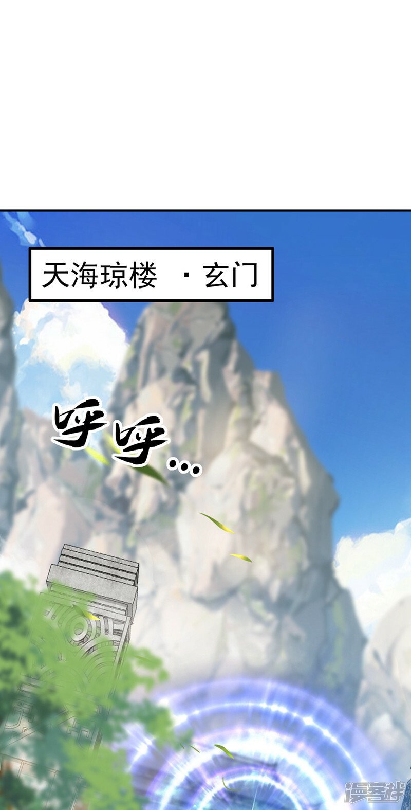 第83话 这里隐藏着秘密25