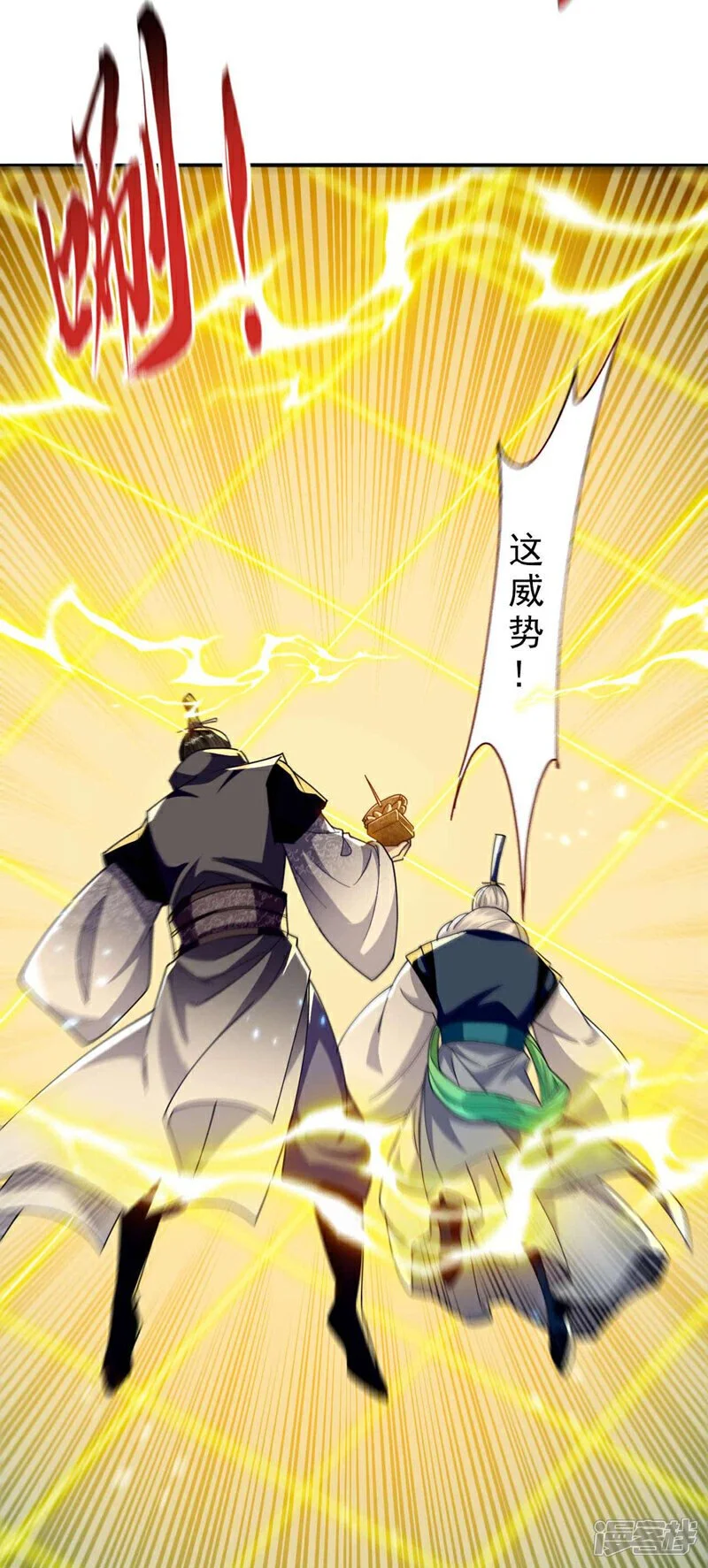第203话 那就赌一把吧！34