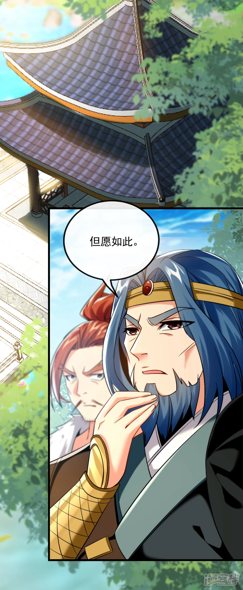 第63话 蓬莱山天葬岭？11