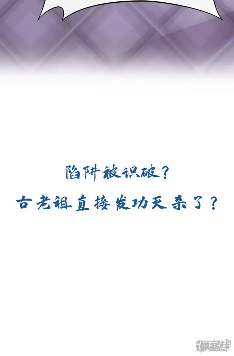 第184话 圣王守护者？41