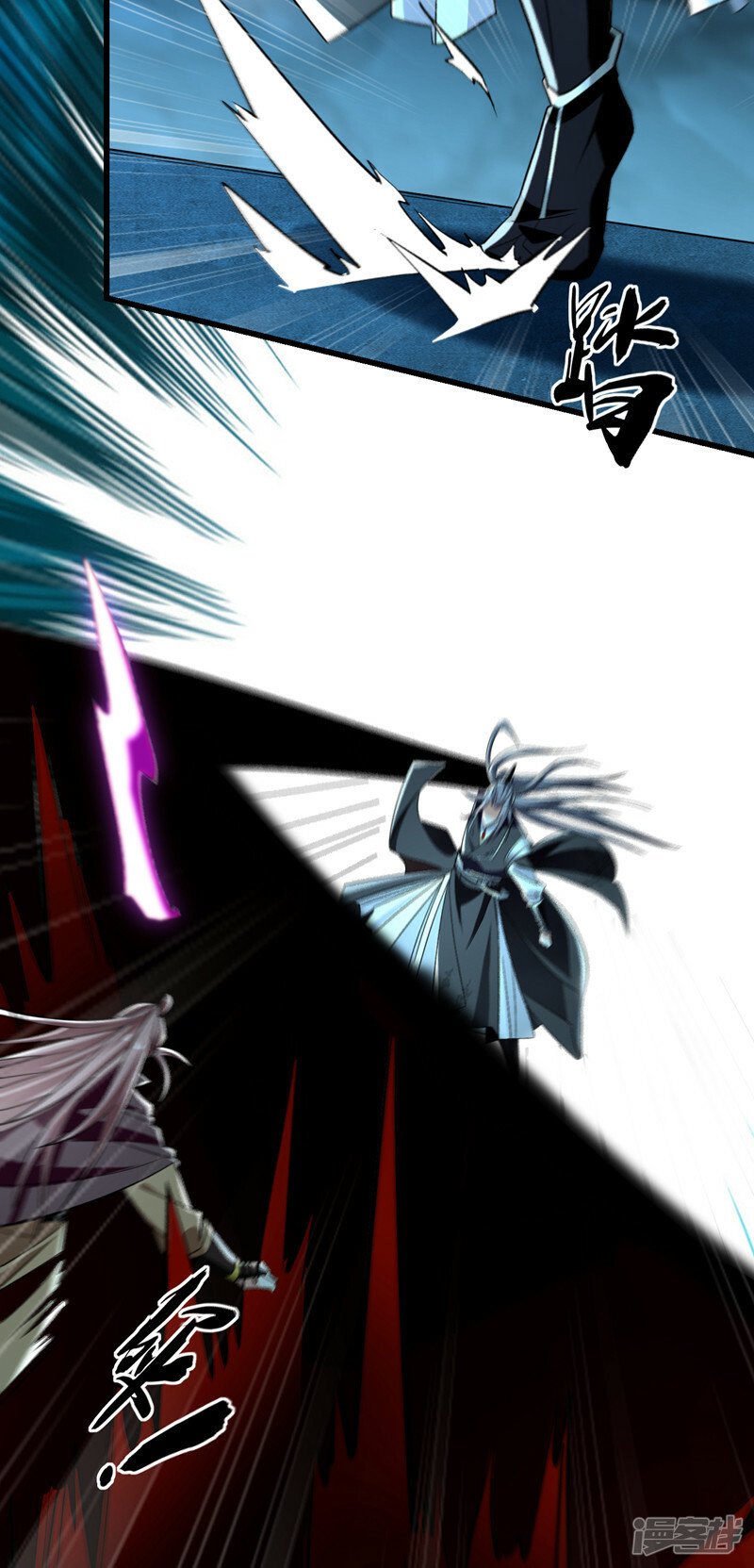 第87话 这才是真正的考验！26