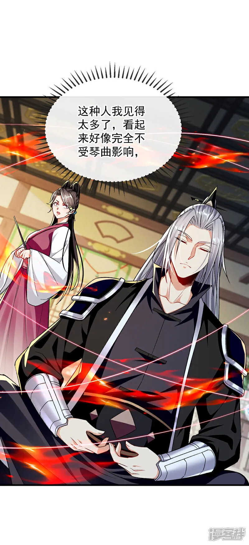 第247话 如此不堪一击？17