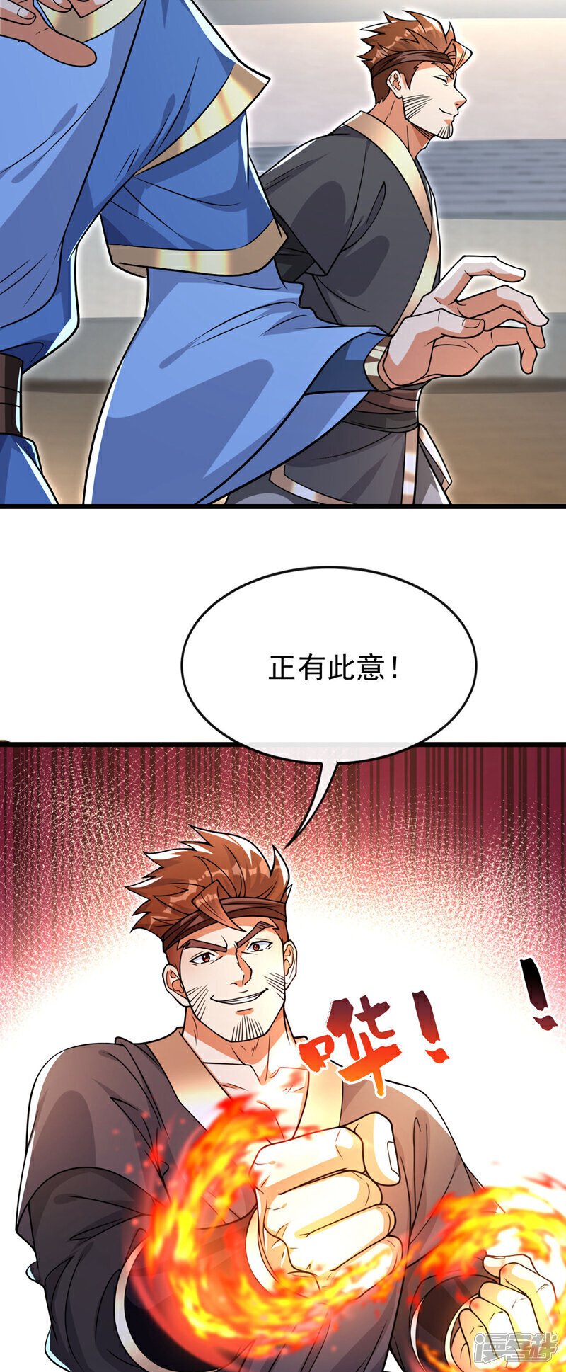 第131话 真是痴心妄想！18