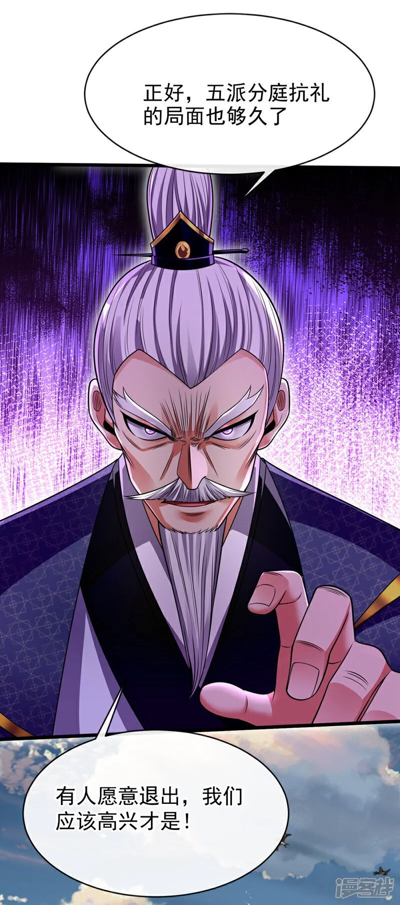 第197话 那就鱼死网破吧！10