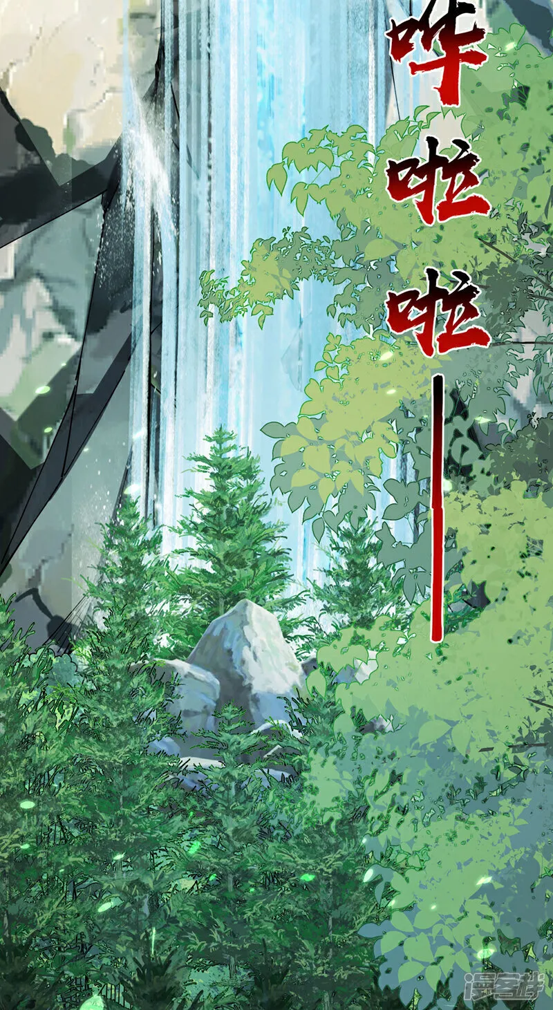 第258话 受死吧！孽畜！36