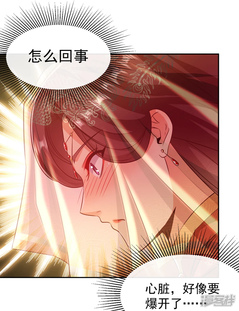 第44话 今晚会好好操练你！1