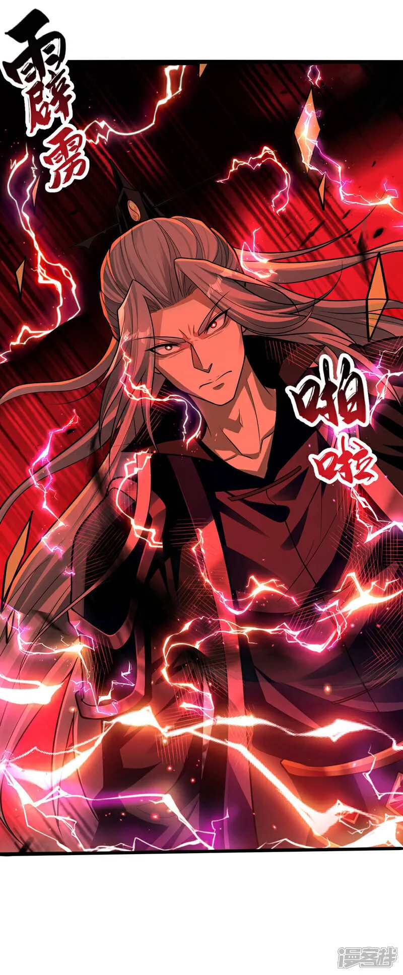 第223话 本座要让他偿命！14