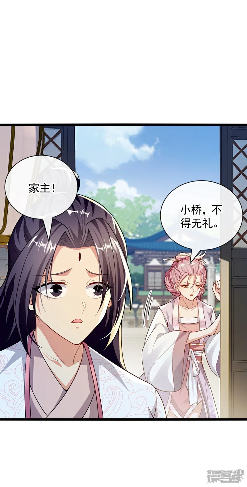 第193话 为何不肯用药？19