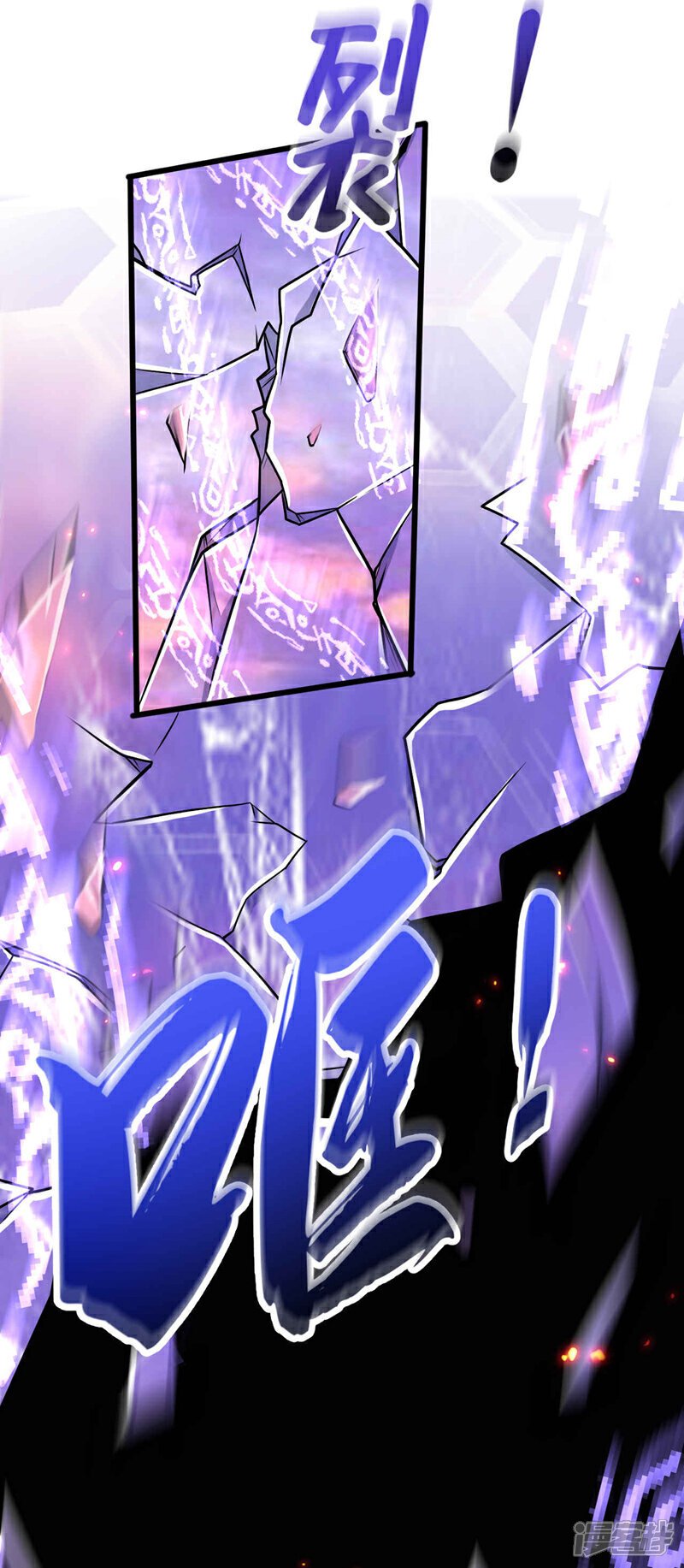 第156话 大阵被破坏掉了？！12