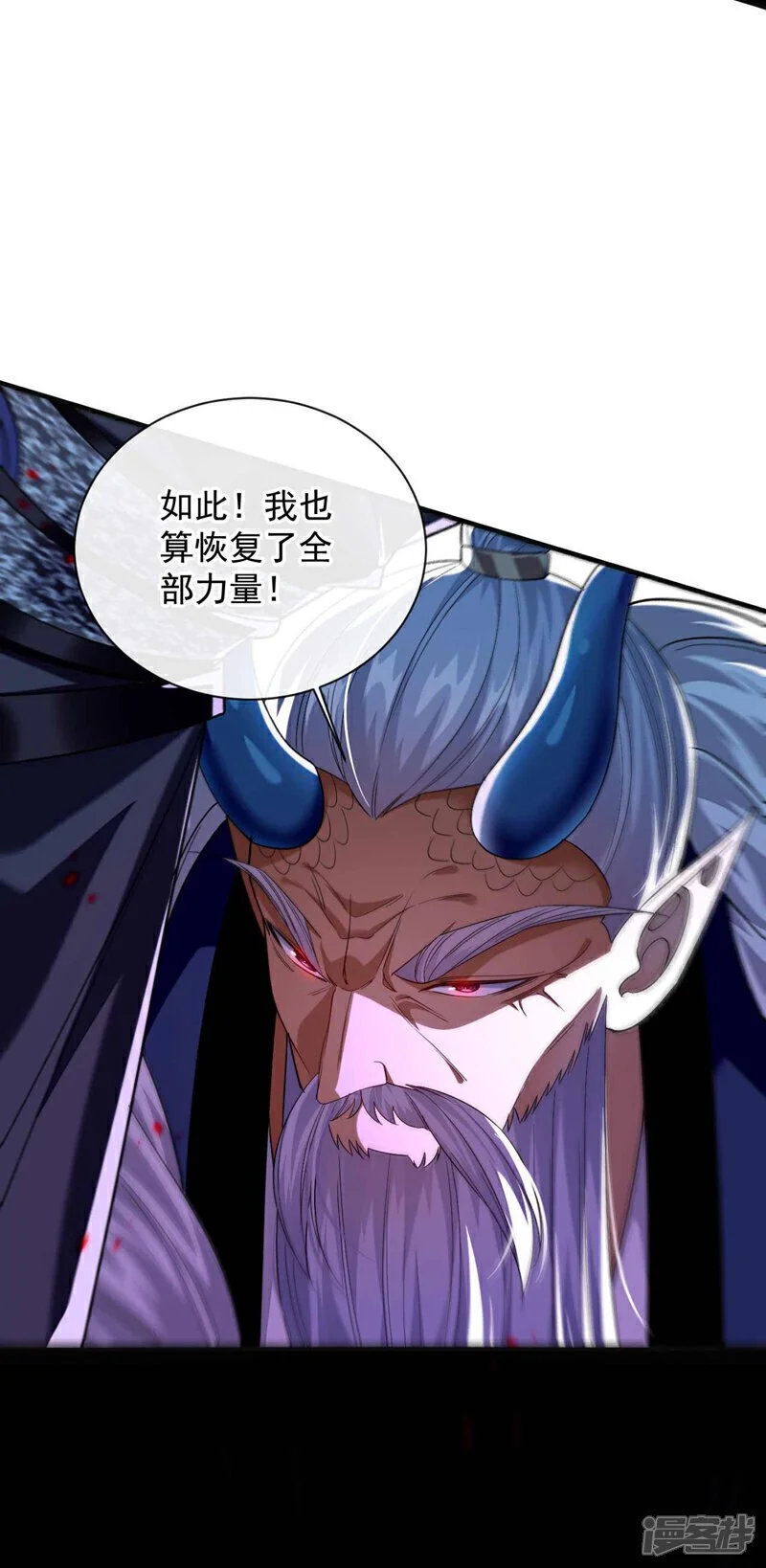第208话 已经来不及了！6