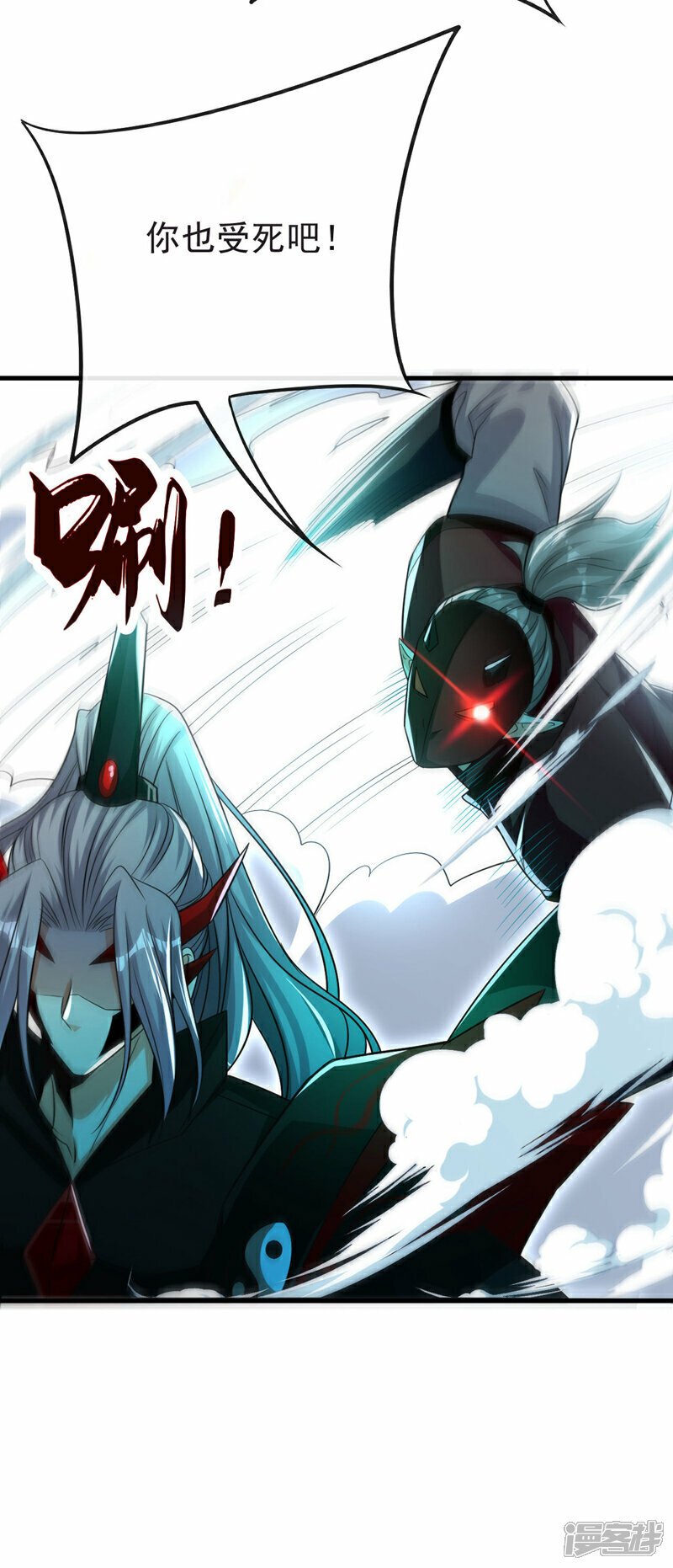 第97话 本座迟早踏平两界！7