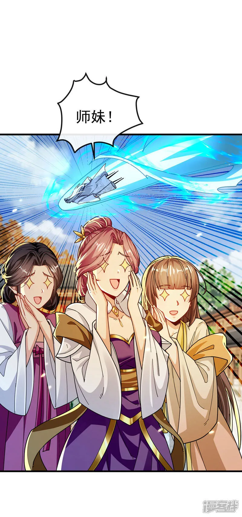 第255话 这毒极难根治！8