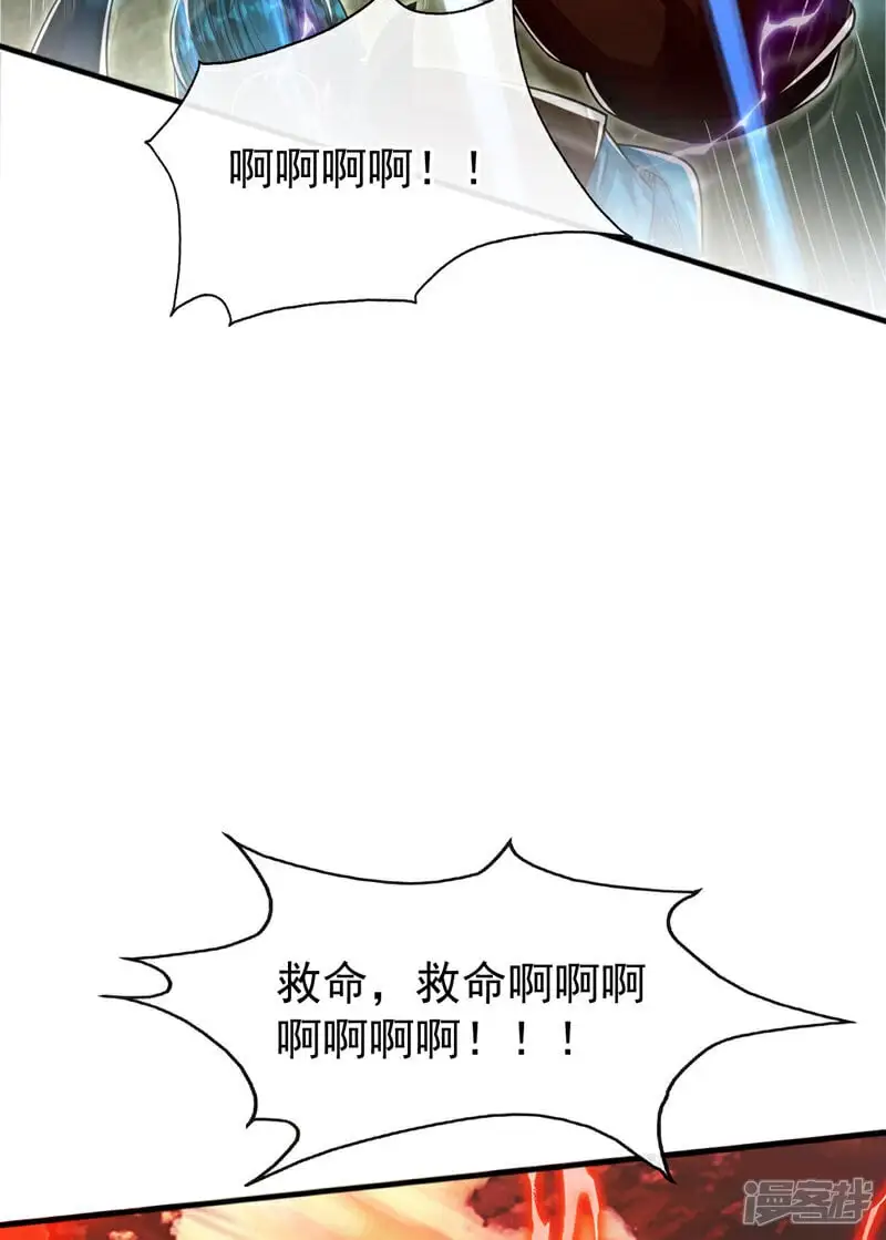 第197话 那就鱼死网破吧！20