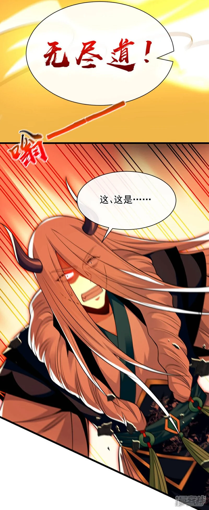 第210话 负隅顽抗！7