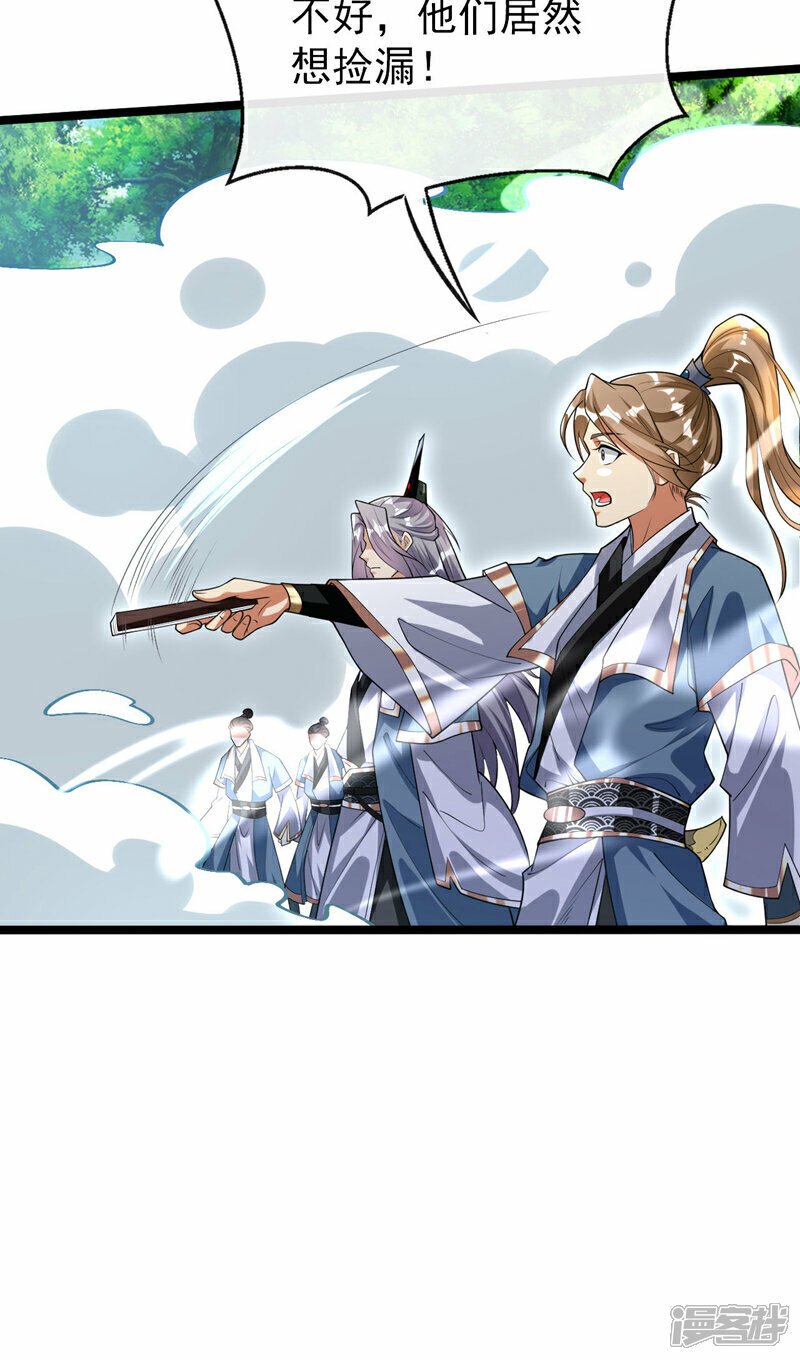 第112话 挡我者…死！34