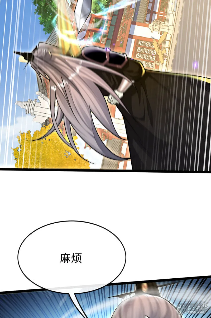 第242话 莫再纠缠不休！3
