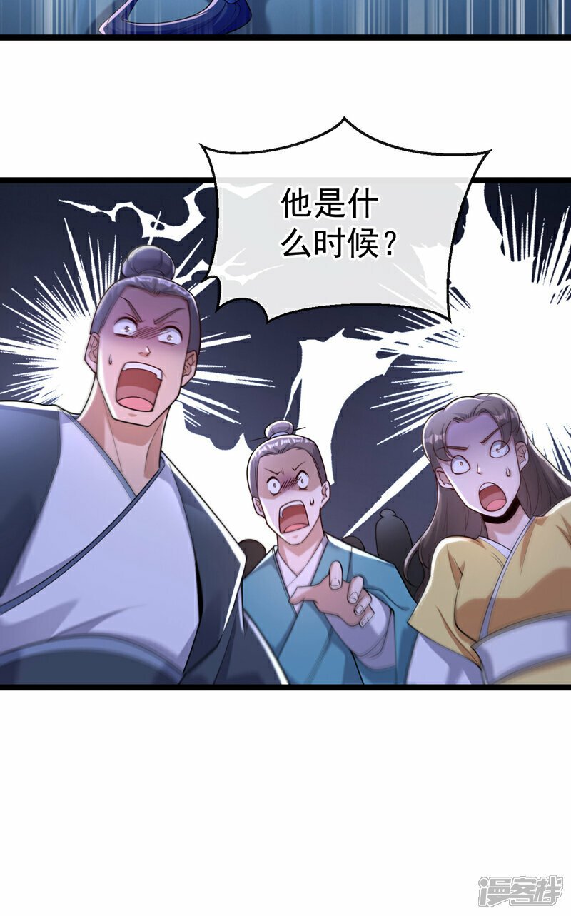 第108话 这就是捷径？！31
