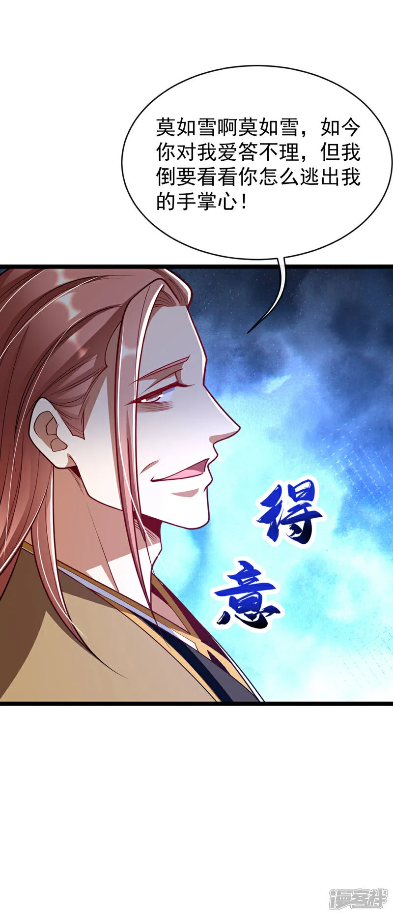 第305话 你愿意取消婚事？40