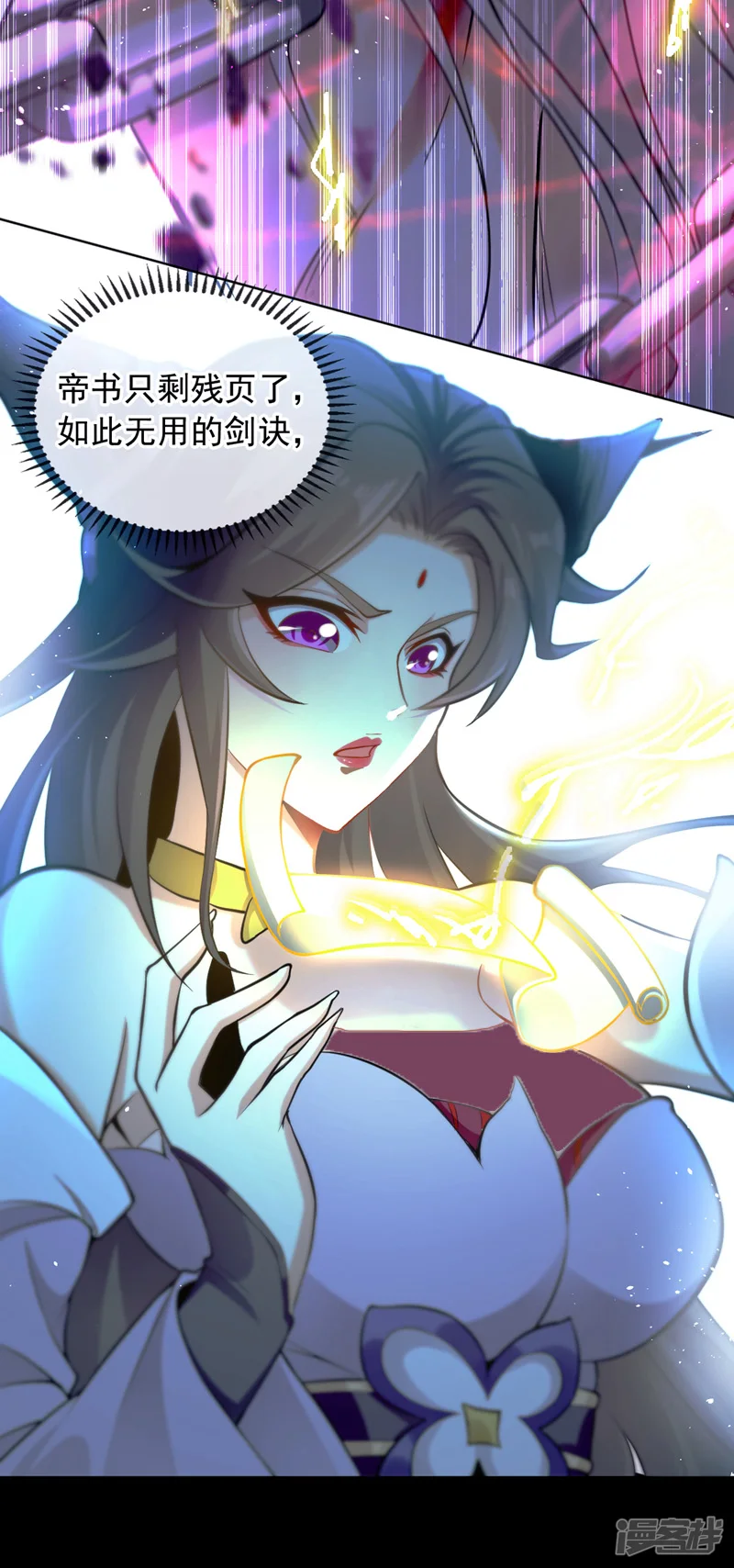 第1话 要么突破，要么死！55