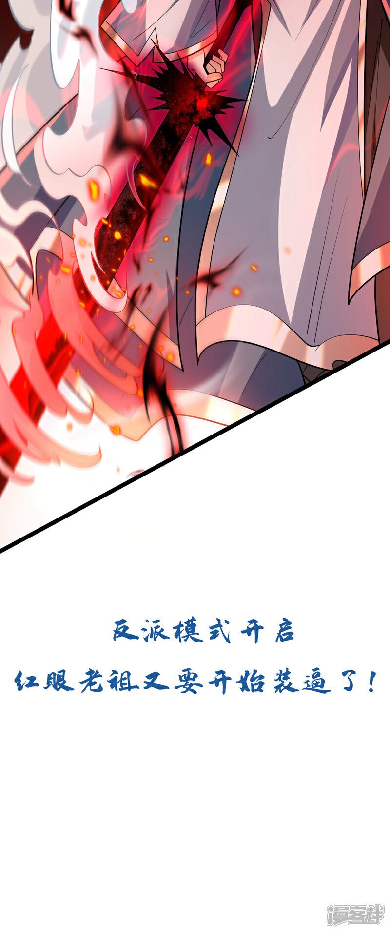 第146话 世间最强之人！46