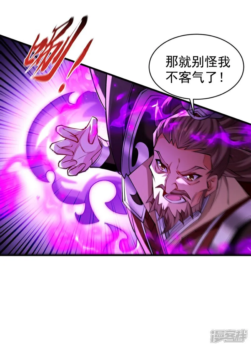 第310话 活动活动筋骨22