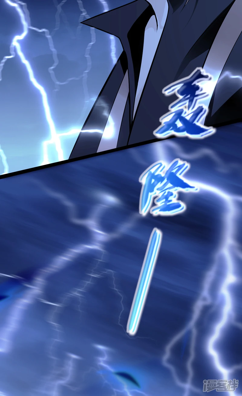 第1话 要么突破，要么死！6