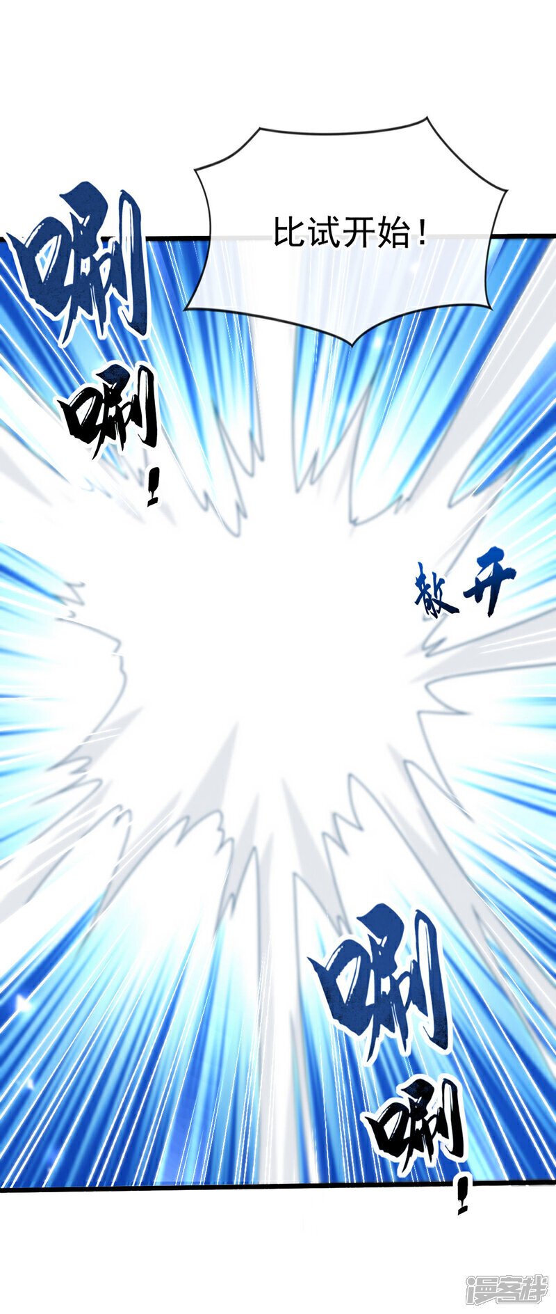 第131话 真是痴心妄想！14