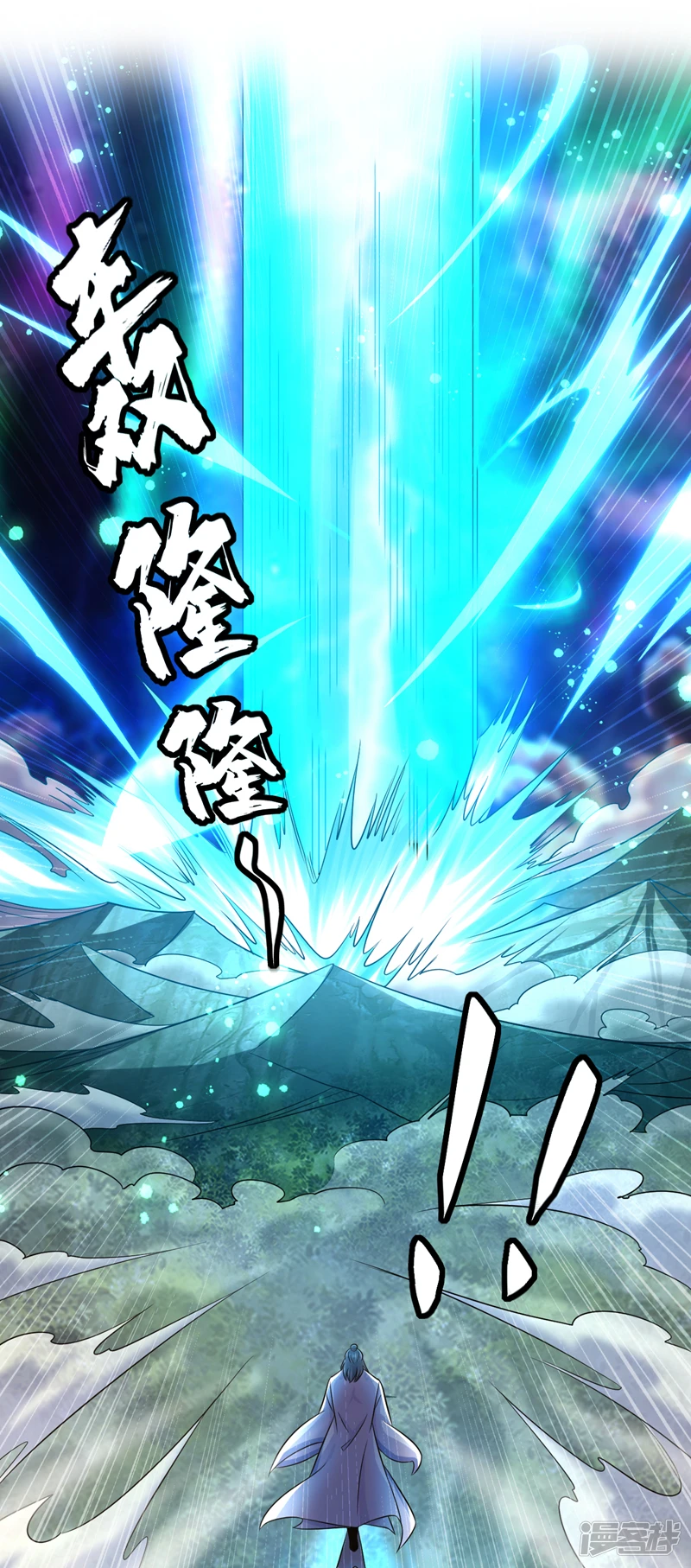 第65话 这是……尸体？！9