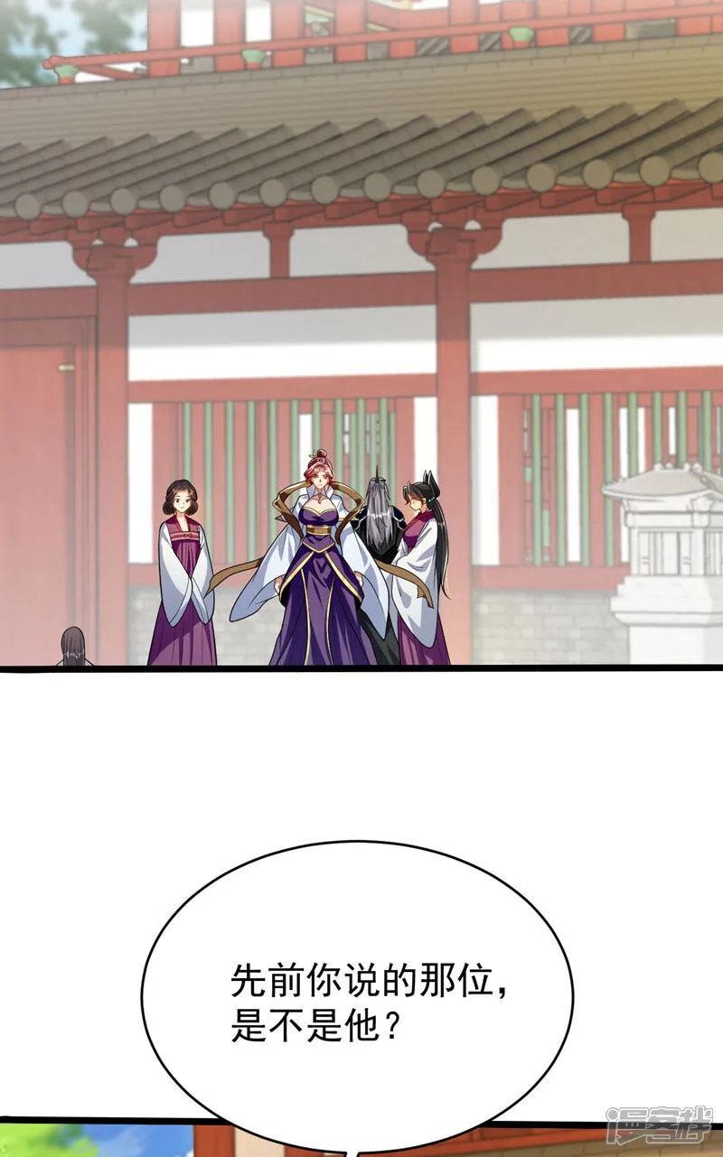 第254话 该给个交代吧！5