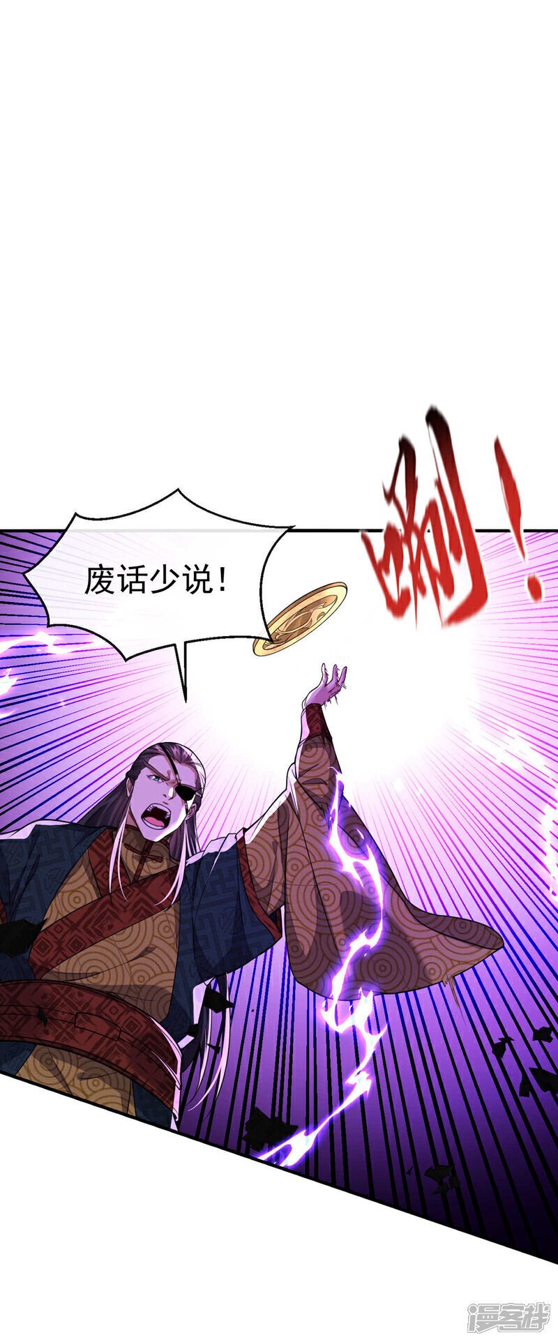 第143话 苦头吃的不够多？24