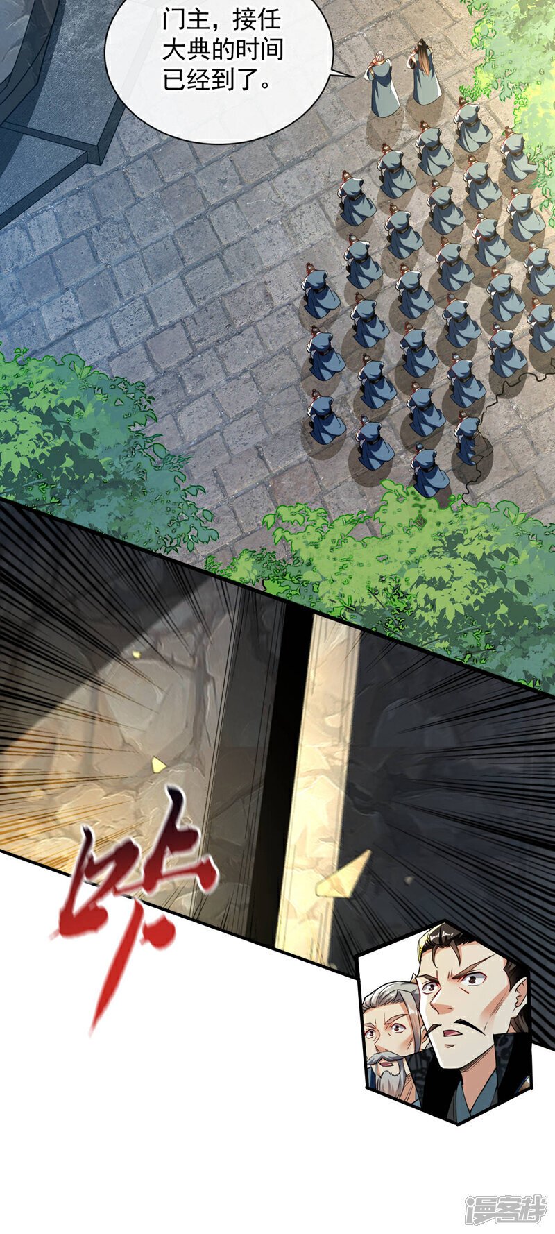 第151话 这股气息…是他！12