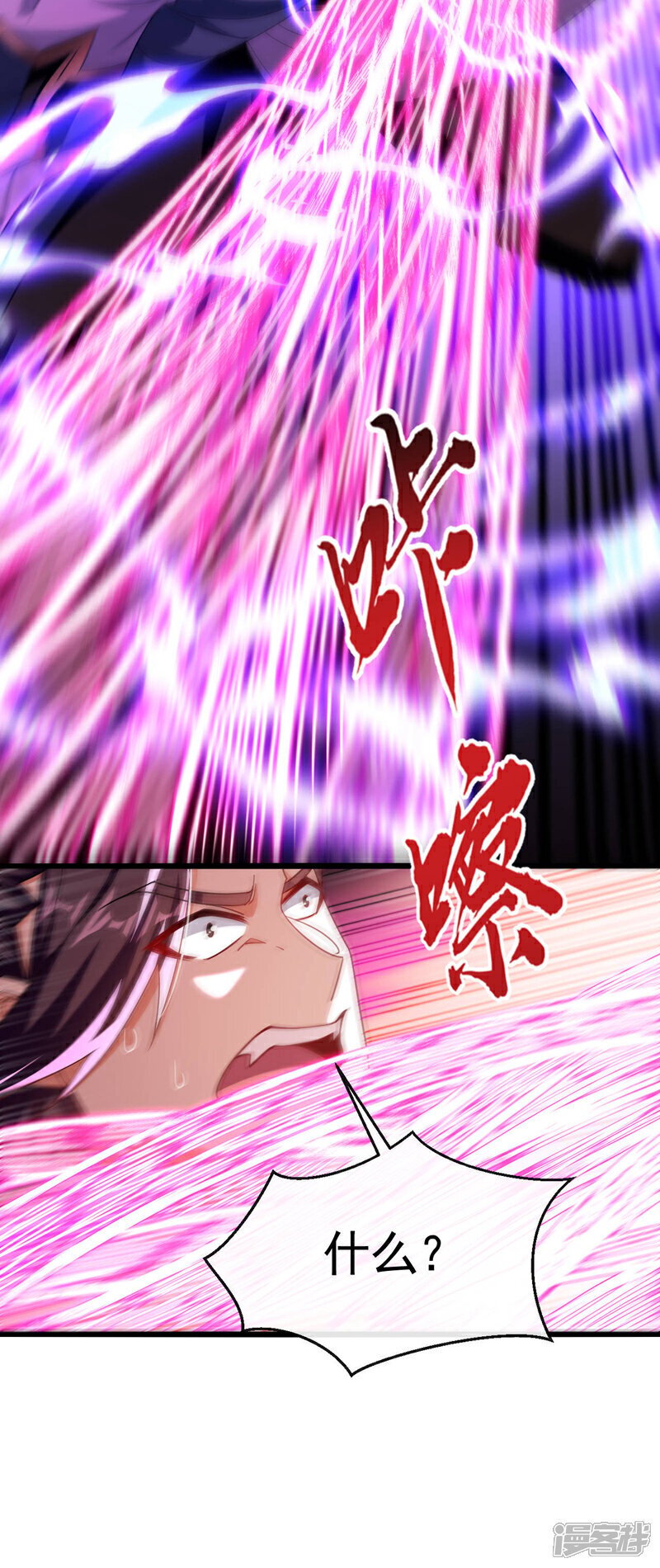 第133话 这下总逃不掉了吧！11