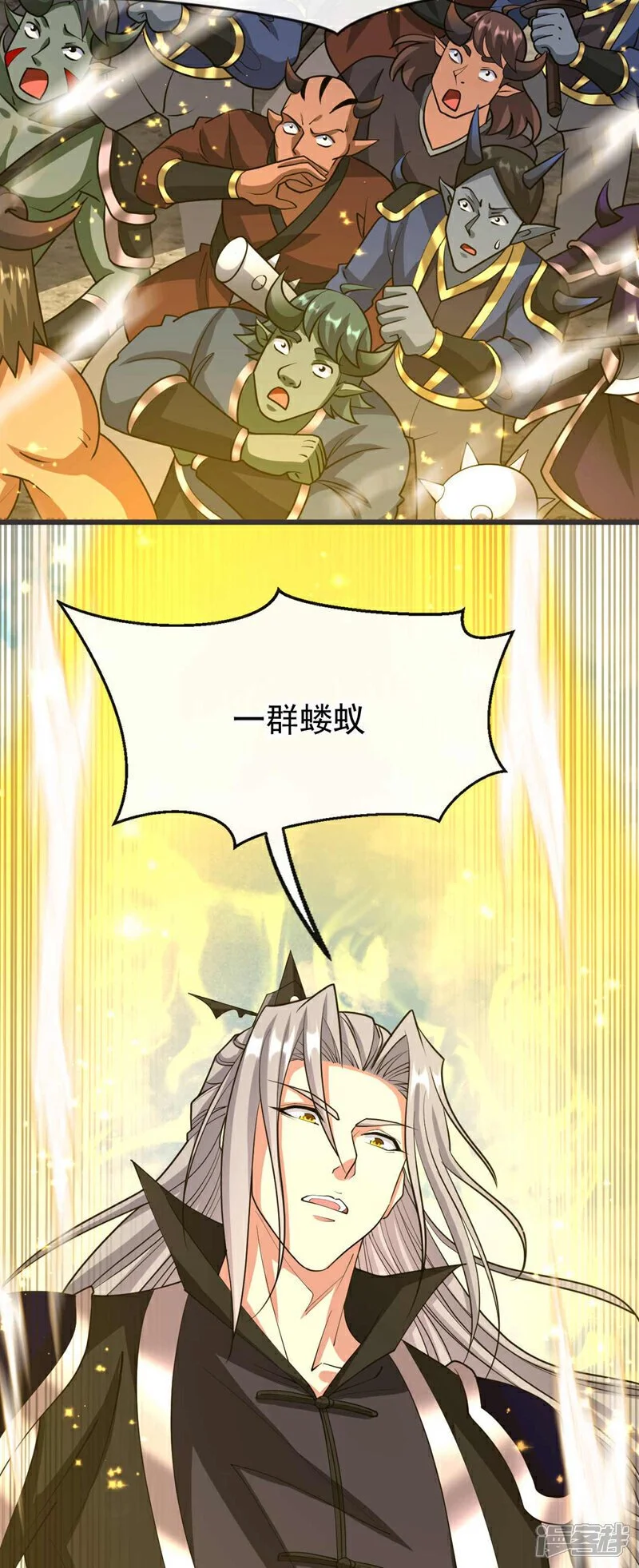 第179话 容不下本座？！27