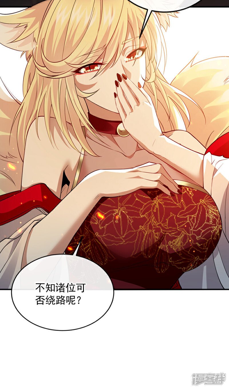 第162话 你有办法收服它？8