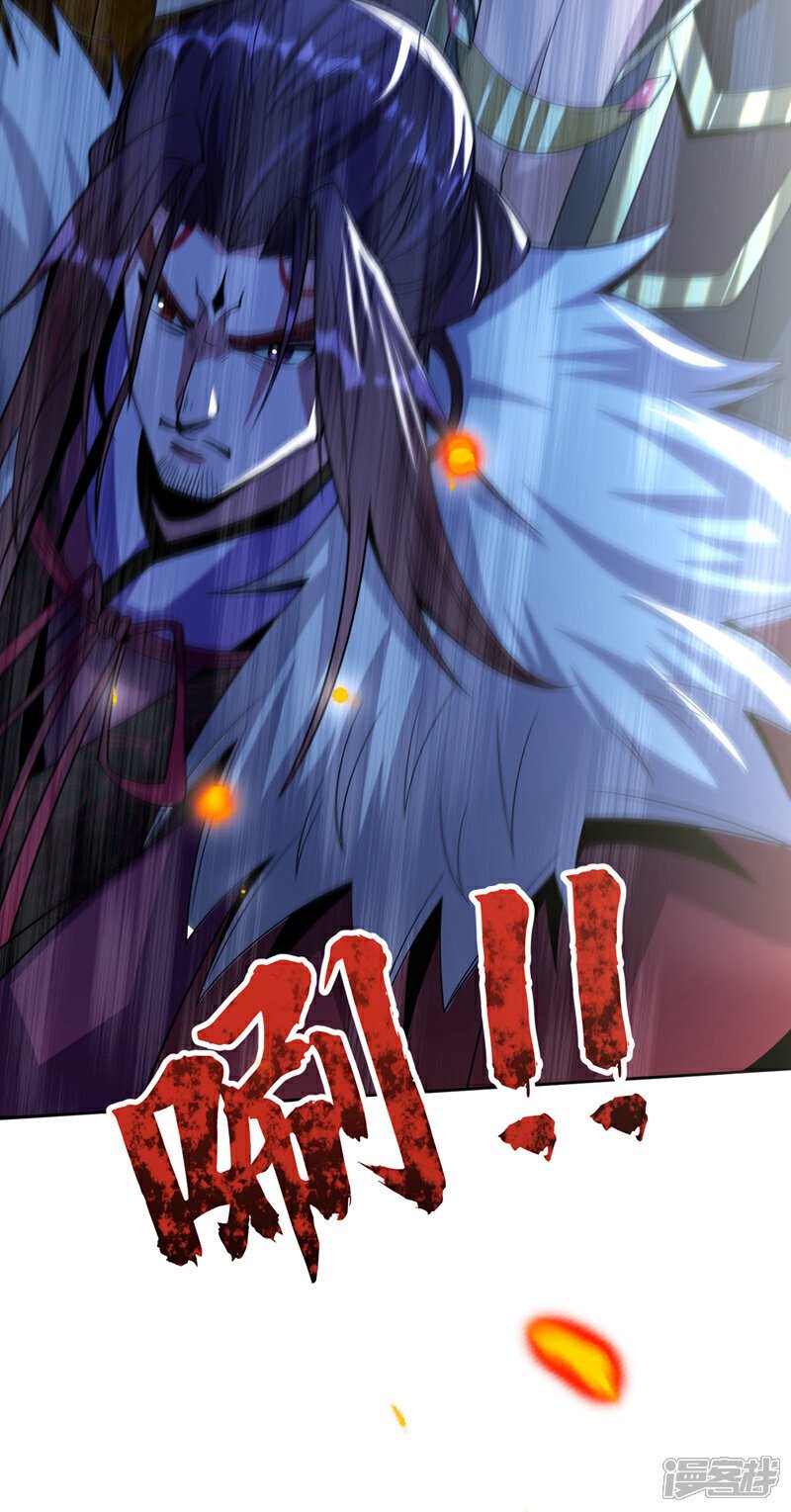 第128话 不要自作聪明！3