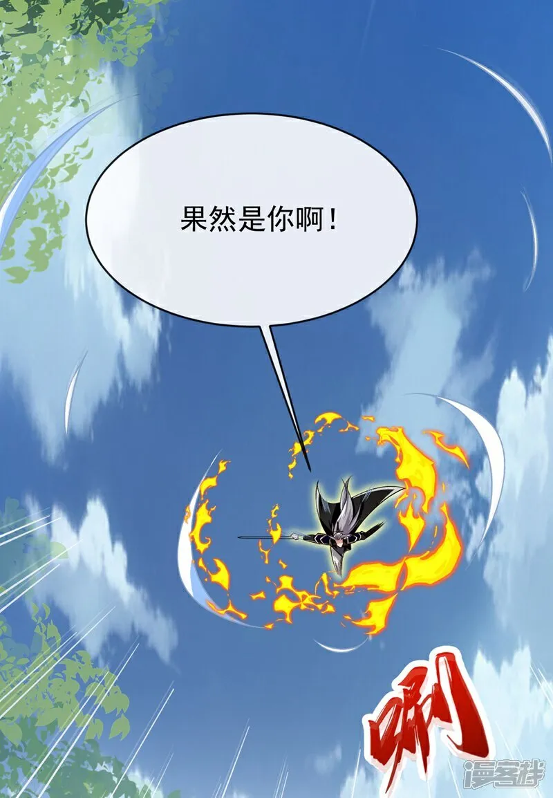 第312话 终于找到你了25