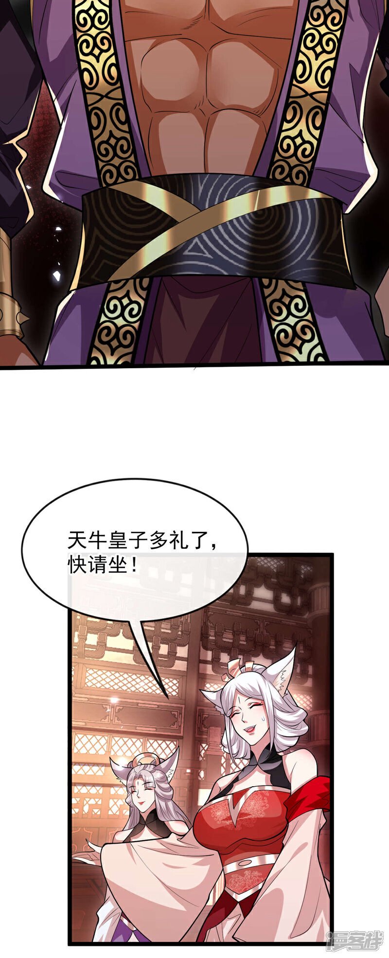 第160话 本座让你走了吗？！3