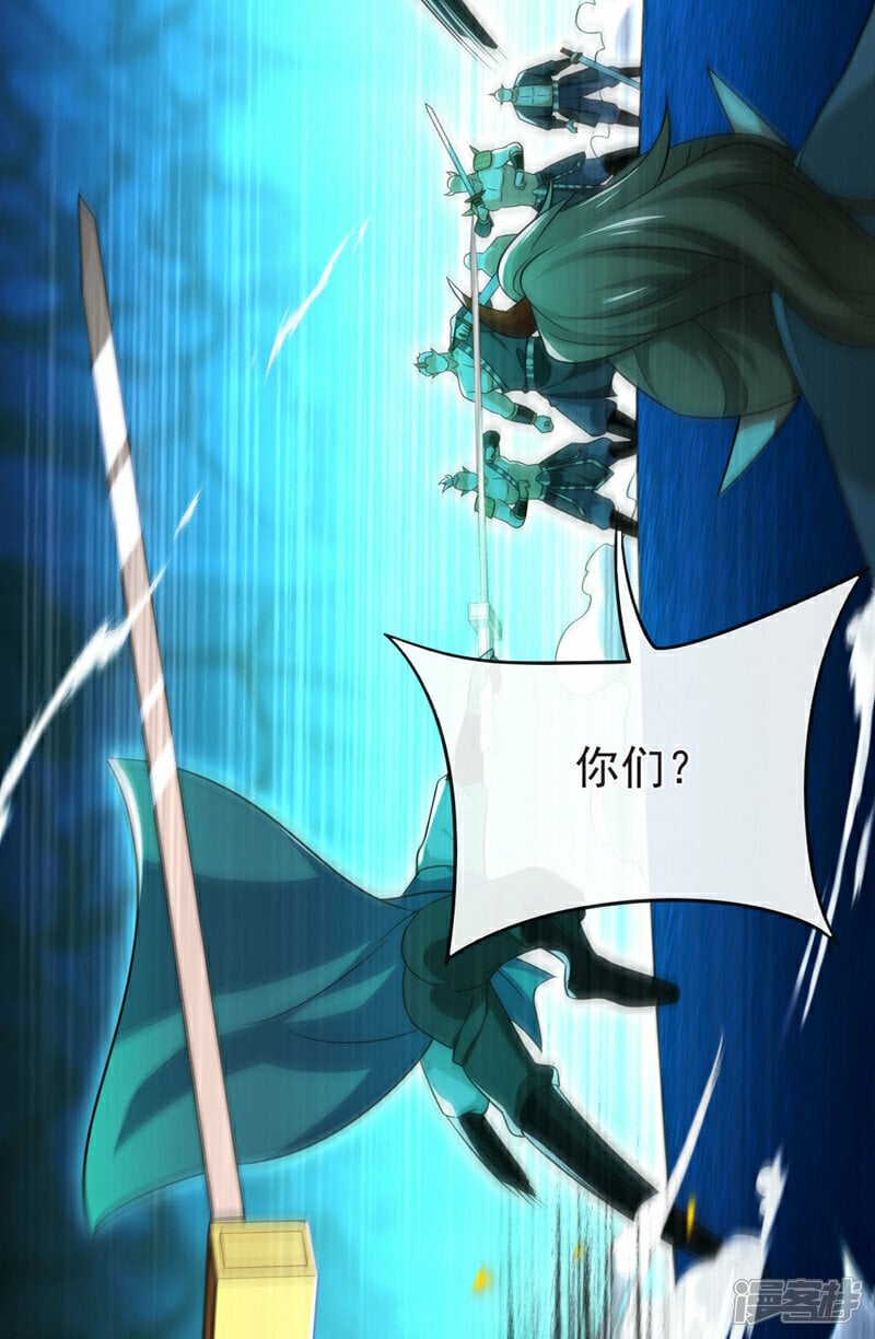 第97话 本座迟早踏平两界！4