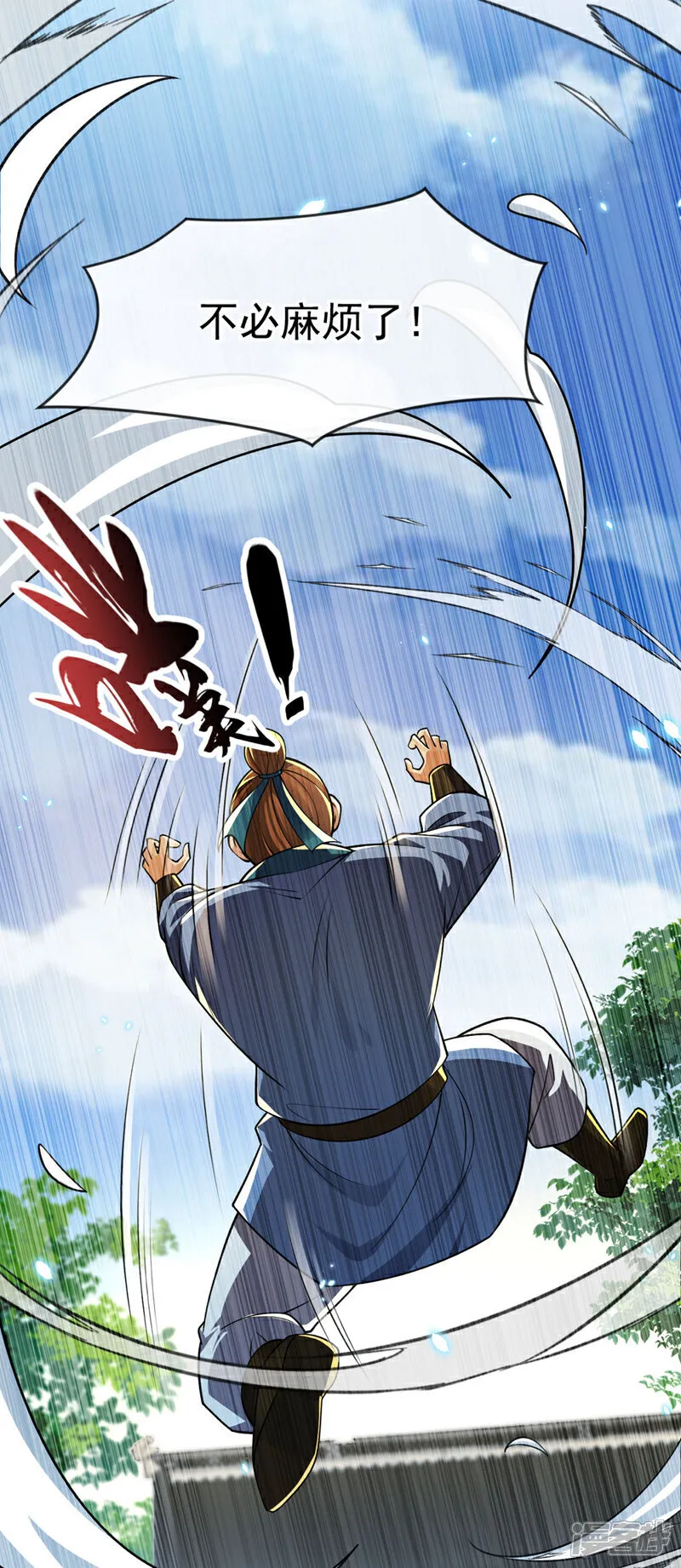 第239话 要寻仇，那便来吧！6