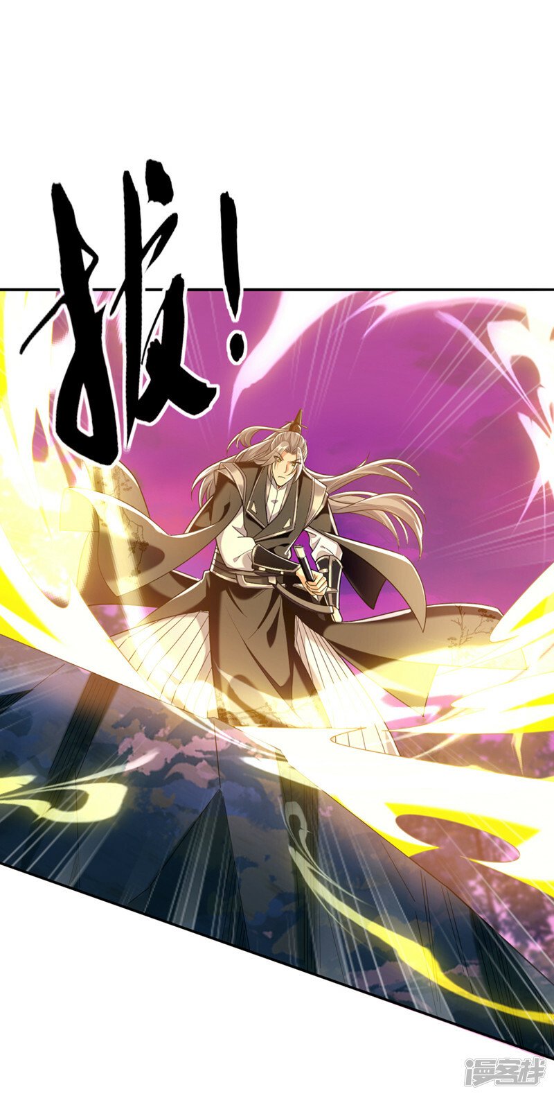 第83话 这里隐藏着秘密36