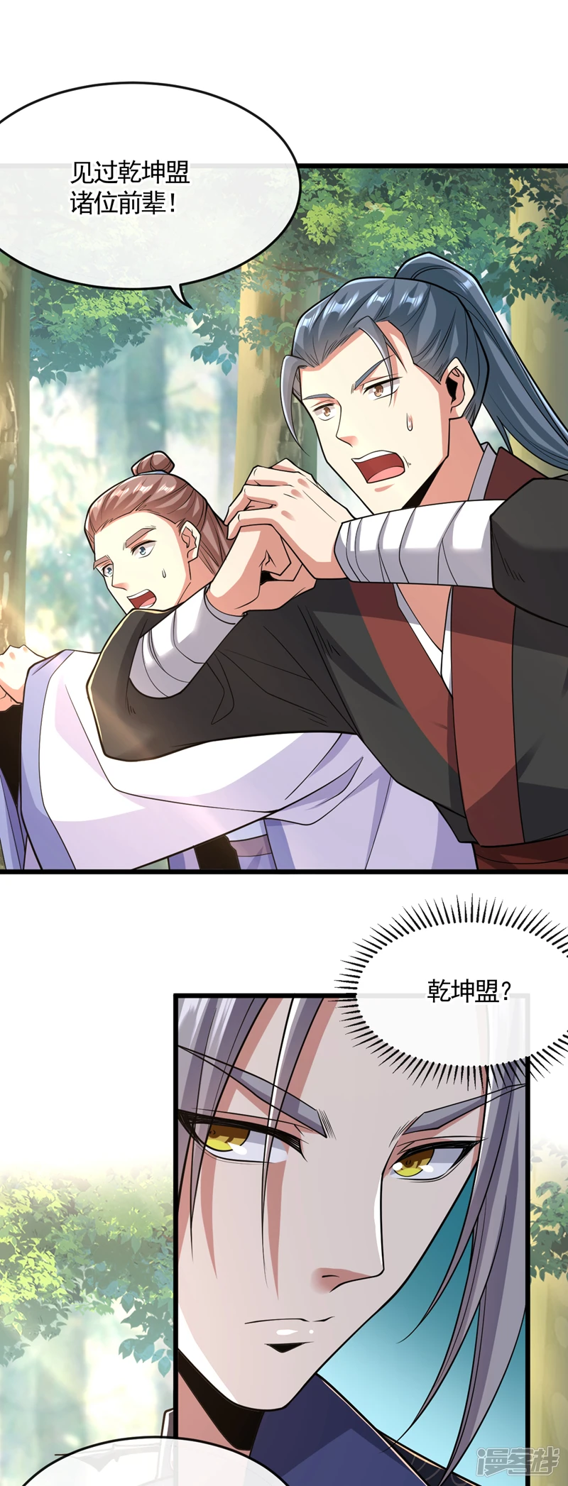 第65话 这是……尸体？！22
