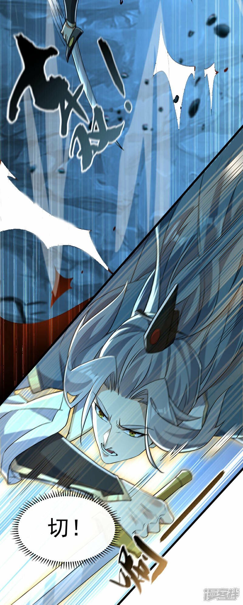 第116话 可以放开手脚了！26