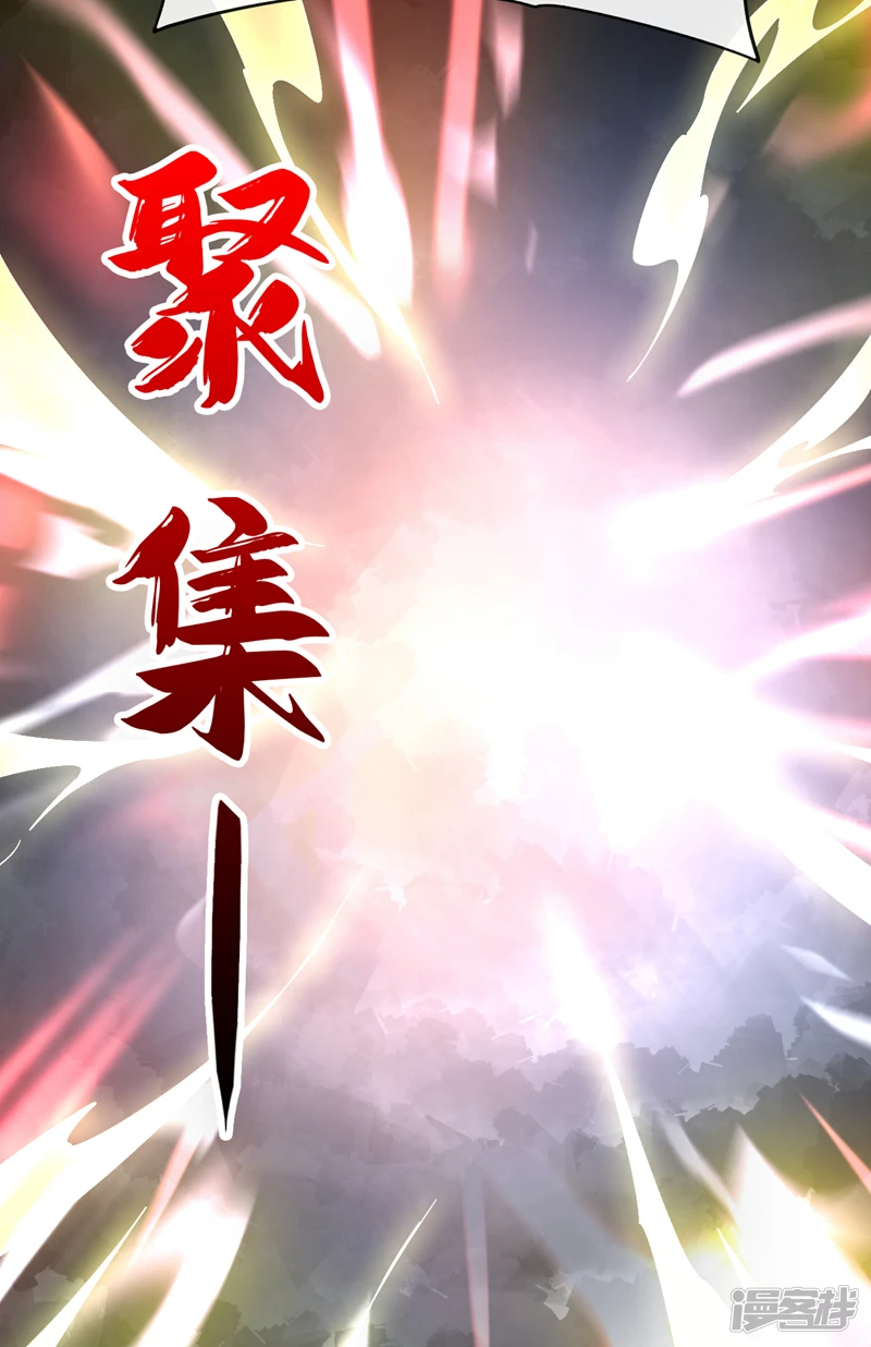 第67话 狗咬狗…有趣！29