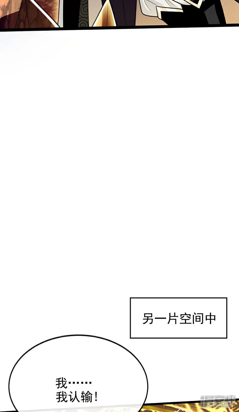 第277话 你…仅此而已吗？36