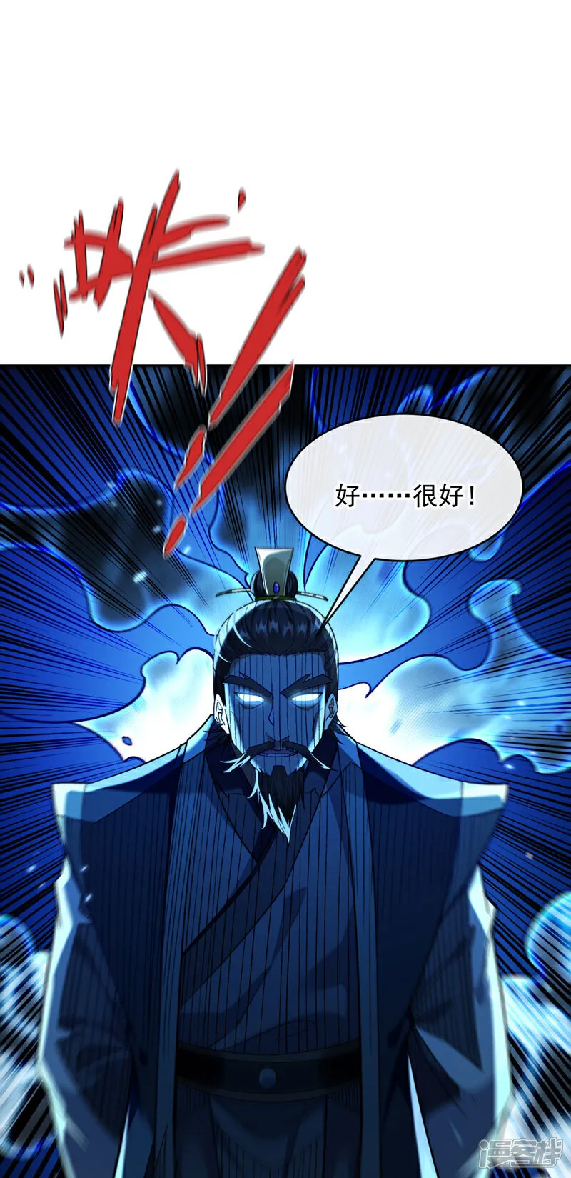 第235话 这罚本座不领受呢？29