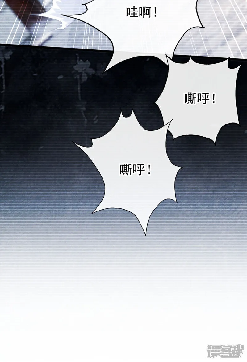 第240话 怎么会有男人？！29