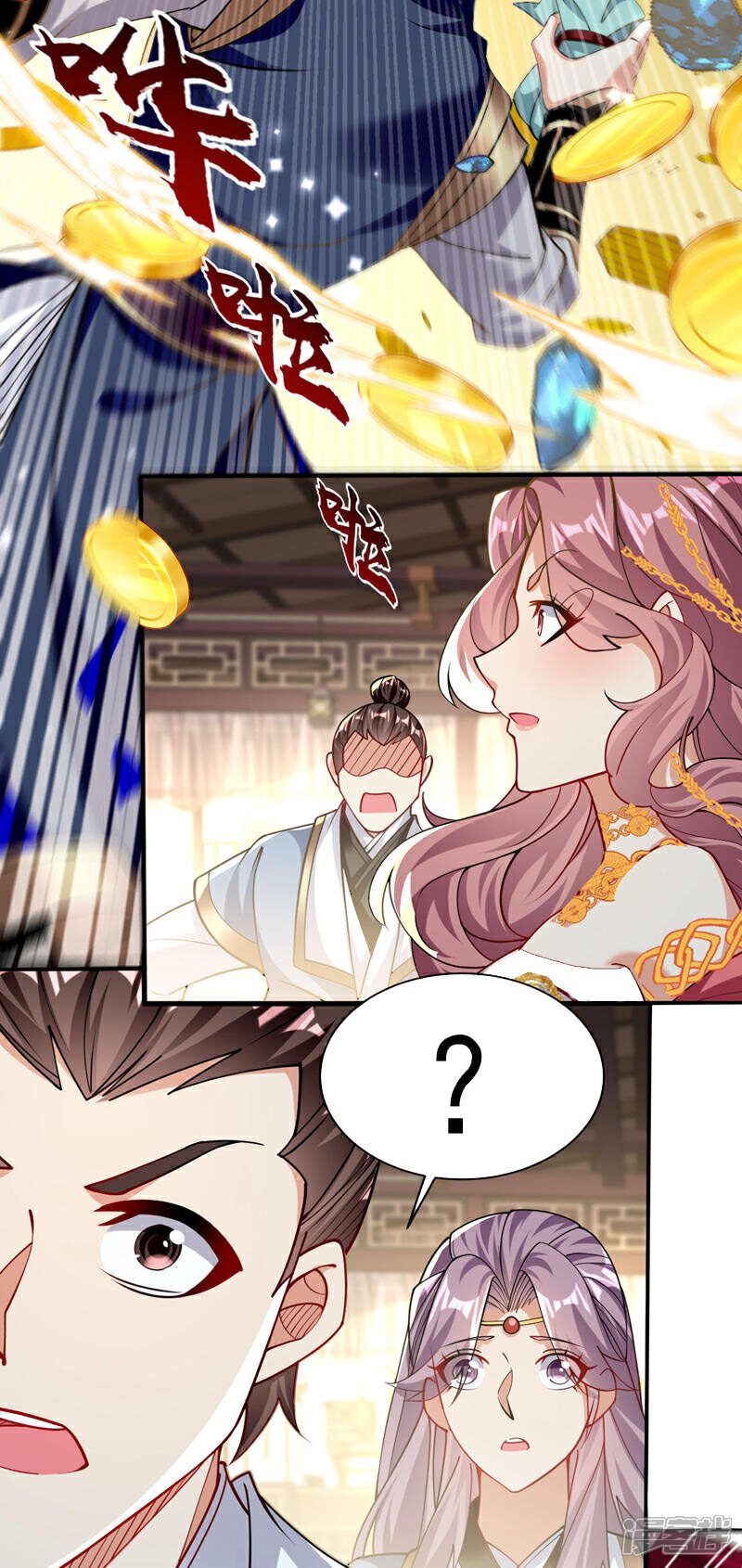 第124话 这下能闭嘴了吗！18